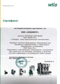 Насос циркуляционный Wilo-BAC 40/136-1,1/2-S Wilo