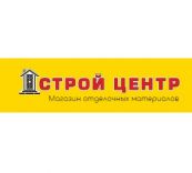 СтройЦентр - магазин строительных и отделочных материалов в Саратове, Магазин строительных и отделочных материалов